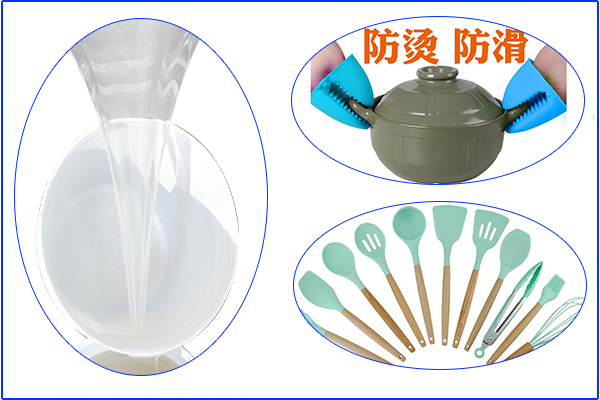 食品級(jí)硅膠廚具，高溫下會(huì)會(huì)發(fā)有毒物質(zhì)嗎