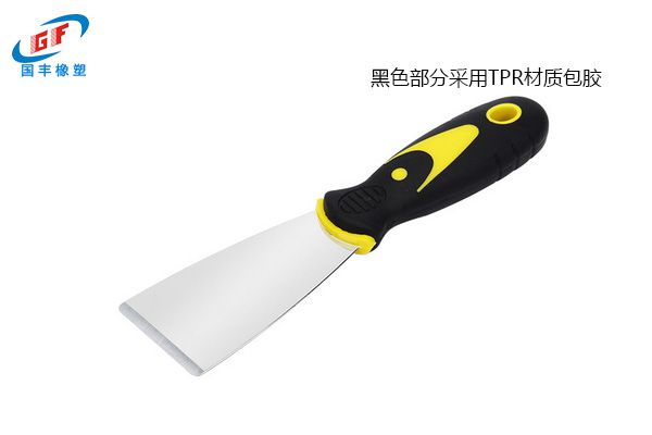 園林工具包膠TPR材料